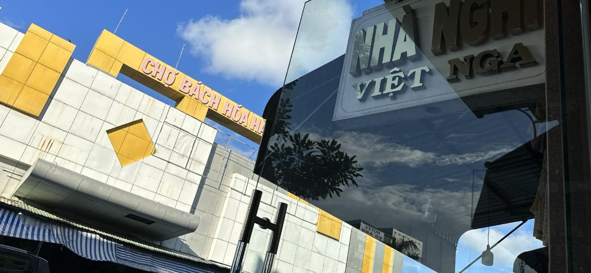 Отель Nha Nghi Viet Nga Хатьен Экстерьер фото